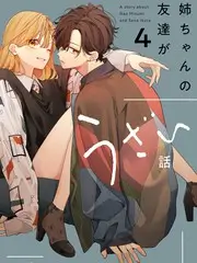 荒野三人行户外真人秀全集