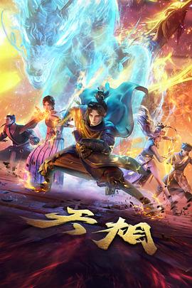 深蓝图书馆悬疑校园动漫